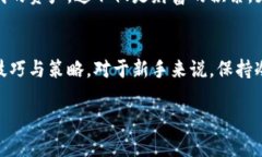 要将资金转到TP钱包（Trust Wallet）中，您可以按照