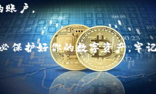 关于如何在苹果设备上下载TP钱包软件，这里为你提供一个详细的指南。

步骤一：打开App Store
首先，你需要找到并打开苹果设备上的“App Store”图标。这是苹果设备上下载软件的主要应用平台。

步骤二：搜索TP钱包
在App Store的主界面，你会看到屏幕底部有几个选项卡。点击“搜索”选项卡，然后在搜索框中输入“TP钱包”或“Tether Wallet”。这将帮助你找到相关的应用程序。

步骤三：选择正确的应用程序
在搜索结果中，会出现多个相关应用。请确保选择官方的TP钱包应用，以避免下载不安全或仿冒的应用。点击应用图标，进入应用的详细页面。

步骤四：下载应用程序
在应用的详细页中，有一个“获取”按钮。点击这个按钮，你可能需要输入你的Apple ID密码，或者使用面部识别或指纹识别来确认下载。下载完成后，应用将自动安装在你的设备上。

步骤五：打开TP钱包
下载完成后，你可以在主屏幕上找到TP钱包的图标，点击打开。第一次使用时，可能需要创建一个新账户或者导入已有的账户。

结尾和注意事项
在下载和使用TP钱包应用时，请确保你的设备已经更新到最新版本的iOS系统，以确保应用的兼容性和安全性。此外，务必保护好你的数字资产，牢记钱包的安全性。如果你是第一次使用加密钱包，建议多查阅一些相关的资料来了解如何安全使用和存储你的数字货币。

以上就是在苹果设备上下载TP钱包的简单步骤，希望能够帮助到你！