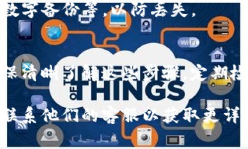 助记词是数字钱包中非常重要的一部分，它是用来恢复和保护你资产的主要凭证。在TP钱包中，你也能找到助记词。以下是找到TP钱包助记词的步骤：

步骤一：打开TP钱包
首先，你需要启动TP钱包应用。如果你尚未安装，请从应用商店下载并安装该应用。

步骤二：进入钱包设置
在TP钱包的主界面，通常会有一个“设置”或“我的钱包”的选项。点击进入设置菜单，通常这在右下角或者左上角。

步骤三：找到账户安全或备份选项
在设置中，你需要寻找一个名为“安全”或“备份”的部分。在这里，你可能会看到有关助记词或恢复短语的选项。

步骤四：查看助记词
点击助记词选项后，系统可能会要求你输入密码或进行其他身份验证。在验证通过后，你就可以看到你钱包的助记词了。请务必妥善保存这一串助记词，以确保你的资产安全。

注意事项
1. **安全性**：助记词是你的数字资产的钥匙，务必不要与他人分享，且应保存于安全的地方。
2. **备份**：建议将助记词备份在多个安全位置，比如书面记录、加密的数字备份等，以防丢失。

总结
找到TP钱包助记词并妥善保存是保护你的数字资产安全的关键步骤。确保清晰了解这些步骤，定期检查你的钱包安全设置，以确保资产的安全。

如果你在实际操作过程中遇到具体问题，建议查阅TP钱包的官方文档或联系他们的客服以获取更详细的帮助。