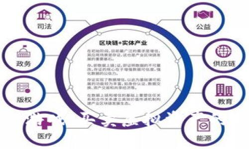 区块链游戏：买卖虚拟资产的新机遇