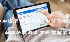 tp钱包区块确认待需要多久是一个常见的问题，尤