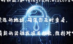 在TP钱包中，白名单通常是