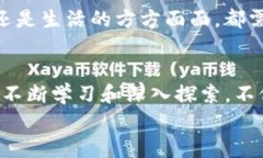 关于TP钱包（TronWallet）在