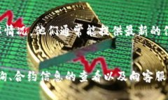 要确认 TP 钱包的资金池是