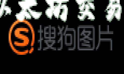 如何取消TP钱包中的以太坊交易？详解步骤与注意事项