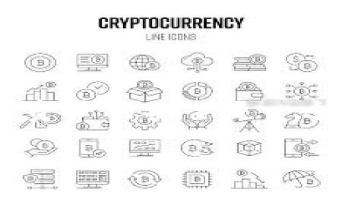 在数字货币的世界里，安全性是一个备受关注的话题。对于“tp钱包地址给别人安全吗”这个问题，我们可以从多个角度进行探讨。

一、了解TP钱包
TP钱包（TokenPocket）是一款流行的多链数字资产钱包，它支持以太坊、EOS、波场等多个区块链的TOKEN管理，用户可以在钱包中安全地存储、管理和交易各种加密货币。TP钱包的优势在于其用户友好的界面和多功能性，但这并不意味着在使用过程中就可以完全忽视安全问题。

二、钱包地址的本质
首先，我们需要明确钱包地址的性质。钱包地址就像是银行账号，实际上是一个公钥的衍生。当你使用TP钱包时，你获得了一个或多个钱包地址，这是你接收数字货币的唯一标识符。与其他用户分享你的钱包地址本身是安全的，因为这只是一个接收地址，别人无法通过这个地址转走你的资产。

三、分享钱包地址的安全性
如果你只分享你的钱包地址，用于接收数字货币，那么这在技术上是安全的。但这里有几点需要注意：
ul
    listrong仅仅分享地址：/strong只分享你的钱包地址，不要分享私钥或助记词。这是关键，因为私钥和助记词是访问和控制你钱包的凭证。如果这些信息泄露，别人在取得这些信息后就会完全控制你的资产。/li
    listrong慎重选择受众：/strong即使是钱包地址，建议也要谨慎选择分享对象。尽量只在信任的环境下共享，避免在公共场合或不安全的渠道中透露，即使是地址，也是有可能被不法分子利用进行钓鱼攻击。/li
    listrong监控活动：/strong定期监控你的钱包活动，确保你能及时发现任何异常。如果突然出现未知的交易记录，尽快采取措施，比如转移资产到一个新的钱包地址。/li
/ul

四、关于个人经历
我记得在第一次接触加密货币时，看到朋友们频繁交换钱包地址，开始我也跟随潮流。适应这一新世界的我总是心怀忐忑，担心自己的资产安全。后来我了解到，不分享私钥和助记词的重要性使我能够安心地使用钱包，同时，也从朋友那儿得知，使用二级地址甚至是冷钱包来存储大额资产是个不错的主意。这些经历让我认识到，安全和知识是密不可分的。

五、风险防范建议
除了以上几点，以下是一些额外的安全建议：
ul
    listrong使用多重验证：/strong许多钱包提供多重验证或二次确认功能，使用这些安全措施可以提高安全性。/li
    listrong定期更新软件：/strong确保你的TP钱包软件是最新版本，开发者通常会修复安全漏洞。/li
    listrong选择安全的网络环境：/strong避免在公共Wi-Fi下进行重要交易，这种网络环境极易被黑客攻击。/li
/ul

六、总结与个人感悟
总的来说，分享你的TP钱包地址用于接收数字货币在技术上是安全的，但在实践中仍需谨慎。钱包的安全在于我们对风险的认知与防范。我的个人经历告诉我，维护数字资产的安全是一个持续的过程，需要时刻保持警觉和学习的心态。希望我的分享能够帮助到你，让我们在这个充满机遇和挑战的加密世界里，共同前行。

以上解答，希望能为你解答“tp钱包地址给别人安全吗”这一问题。安全使用钱包，珍藏好每一份数字资产！