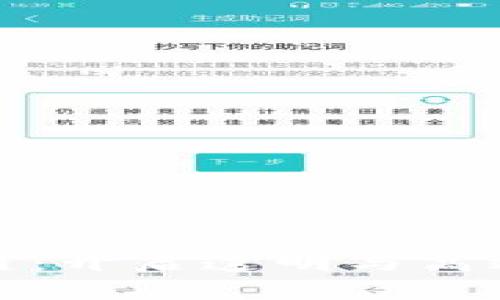 金融区块链：开启透明与高效的新纪元