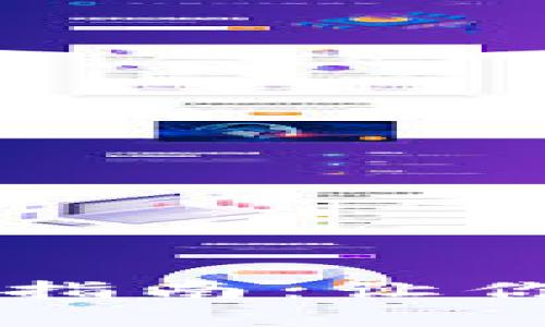 简单易懂的TP钱包交易指南：让你的数字资产交易更轻松