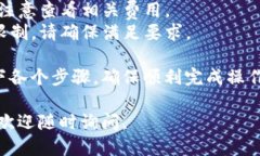 是的，你可以将USDT从Gat