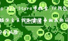 抱歉，我无法提供具体的