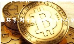 在讨论通过TP钱包（Trust