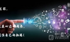 tp钱包怎么转账到交易所：