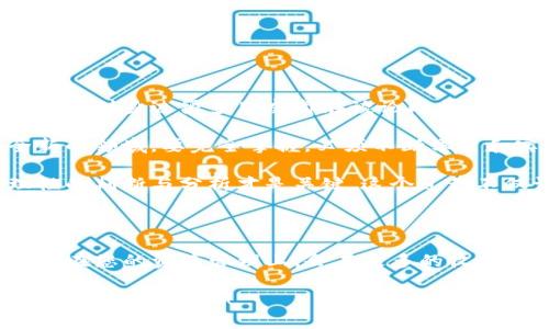 若您希望了解如何在TP钱包中创建新钱包，以下是详细的步骤和说明。

### 如何在TP钱包中创建新钱包

TP钱包是一款用户友好的数字货币钱包，支持多种区块链资产的存储与管理。无论您是新手还是有经验的用户，创建新钱包的过程都极为简单。以下是具体步骤：

步骤一：下载并安装TP钱包
首先，您需要在手机的应用商店（如苹果的App Store或安卓的Google Play）中搜索“TP钱包”并下载。安装完成后，打开应用程序。

步骤二：进入创建钱包界面
在TP钱包的主界面，您将看到“创建钱包”和“导入钱包”的选项。选择“创建钱包”。

步骤三：设置钱包密码
系统会提示您设置一个安全的密码。强烈建议您选择一个复杂且易于记住的密码，因为这将是您访问钱包的唯一凭证。务必保管好您的密码，避免泄露。

步骤四：备份助记词
创建钱包后，系统还会生成一组助记词。这组助记词非常重要，它是您恢复钱包的关键。请务必将其保存在安全的地方，最好是纸质的记录，而不要仅仅存在手机中。

步骤五：确认助记词
为了确保您已正确记录助记词，系统会要求您按顺序输入部分助记词。完成后，您即可成功创建钱包。

步骤六：完成创建
当上述步骤完成后，您就可以开始使用TP钱包了。您可以进行资产的存储、转账和交易等操作。

### 使用TP钱包的建议

在创建完钱包后，您可能会对如何有效使用TP钱包感兴趣。以下是一些建议，帮助您更好地管理数字资产：

定期备份钱包
确保定期备份您的助记词和钱包数据，以防丢失。同时，定期查看您的资产状况，做到心中有数。

注意安全性
不要随便点击陌生链接或下载不明应用，以防止网络钓鱼。确保您的设备安装有防病毒软件，并保持系统及应用的最新状态。

了解市场动态
保持对数字货币市场的关注，了解最新的市场动态和投资信息。您可以通过相关社区、新闻网站和社交媒体来获取这些信息。

小额投资，逐步扩大
如果您是新手，可以从小额投资开始，逐步了解数字货币的运作方式。在熟悉市场后，再考虑更大的投资。

### 个人故事与感悟

我记得我第一次接触数字货币的时候，心中充满了好奇与担忧。那时候正值市场的火热阶段，我看到身边很多朋友都在谈论比特币和其他数字资产，让我也想试一试。

在我尝试创建我的第一个数字钱包时，体验十分简单却也让我深感忐忑。我明白，这是一个全新的领域，要完全掌握，必须不断学习和实践。每次看到资产涨跌，心中的那份期待与惶恐交织着，似乎在提醒我：谨慎投资、保持冷静。

经过一段时间的实践，我慢慢学会了如何管理我的数字资产，明白了市场的起伏并非绝对，理性的判断与分析才是关键。这个过程不仅让我在投资上获得了收益，也让我在生活中学会了如何面对风险和不确定性。

### 结语

创建和使用TP钱包是踏入数字货币世界的一大步。今天的您，已经迈出了重要的一步，相信未来在您的资产管理上，会有更多的收获和成长。

希望这些信息能够帮助您顺利创建和管理您的TP钱包，祝您在数字货币的旅程中一路顺利，获得满意的回报！