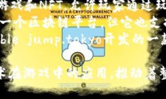 以下是一些日本区块链游