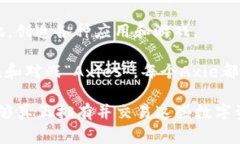 模拟生成区块链的游戏通