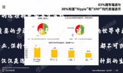 在加密货币快速发展的时代，各种数字钱包层出