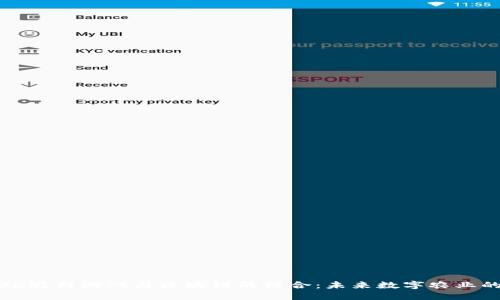 探索3D农村游戏与区块链的结合：未来数字农业的崛起