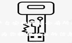 牛哄哄并不是区块链游戏