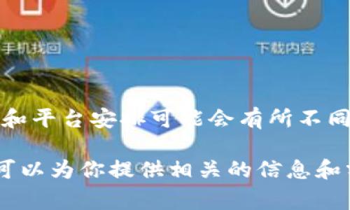 牛哄哄并不是区块链游戏，而是一种游戏形式，它基于类似于传统卡牌游戏的玩法，但其具体机制、玩法和平台安排可能会有所不同。区块链游戏通常依托于区块链技术，能够实现玩家的资产所有权、资产的交易以及更透明的游戏环境。

如果你有兴趣深入了解区块链游戏的概念及其发展，或者有关牛哄哄的具体玩法和特性，请告诉我，我可以为你提供相关的信息和分析！