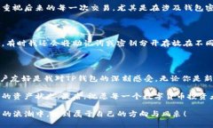 在使用TP钱包（TokenPocket）