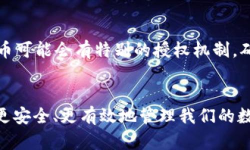 为了修改TP钱包的授权数量，请遵循以下步骤。TP钱包是一款支持多种区块链的数字资产钱包，用户可以在其中进行代币的存储和管理。授权数量的修改一般涉及到对智能合约的批准过程。下面是详细的步骤说明：

步骤一：打开TP钱包
首先，确保你已经下载并安装了TP钱包应用，并成功注册并登录你的账户。

步骤二：选择要修改授权的代币
在钱包首页，找到你想要修改授权数量的代币，点击进入相应的代币详细信息页面。

步骤三：访问授权设置
在代币详情页中，寻找“授权”或“批准”相关的选项。通常，这个选项位于代币详情的下方，可能会有“授权数量”、“修改授权”等字眼。

步骤四：输入新的授权数量
点击授权选项后，系统会提示你输入新的授权数量。这是你希望允许某个智能合约或DApp访问你代币的数量，请根据需要填写。

步骤五：确认交易并签名
输入新的授权数量后，系统将展示交易详情，包括费用等信息。请仔细核对信息无误后，确认交易并进行签名。所有交易都需要消耗一定的网络手续费，请确保你的钱包里有足够的手续费代币（如ETH、BNB等）。

步骤六：查看授权结果
交易确认后，你可以在代币详情页再次查看授权信息，确认新的授权数量是否已被成功更新。

常见问题解答
strong我为什么需要修改授权数量？/strong
修改授权数量是为了提高资金的安全性，限制某些合约或DApp对你的代币的访问权限，特别是在你不再需要某些DApp的服务时，建议及时撤销或修改授权。

strong如果我搞错了授权数量怎么办？/strong
如果你授权的数量过多，可以随时重新修改授权，将数量减少到一个更安全的值。授权是可撤销的，确保在交易后查看你的授权状态。

strong为什么我的授权修改没有生效？/strong
如果授权修改后没有生效，请检查网络状态和交易记录，确保交易已成功确认。此外，某些代币可能会有特别的授权机制，确保遵循其具体规则。

总结
以上就是在TP钱包中修改授权数量的详细步骤，了解和掌握钱包的相关操作可以帮助我们更安全、更有效地管理我们的数字资产。如有需要，随时返回去查阅或咨询相关问题。