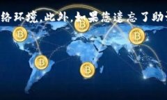 要登录TP钱包，您可以按照