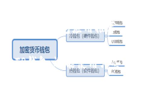 苹果手机必备的实用钱包应用推荐

苹果手机除了TP钱包，还能使用哪些优秀的钱包应用？