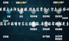   苹果手机下载TP钱包软件的完整教程 /  guanjian