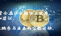 TP钱包（TokenPocket）是一款支持多种公链和代币的