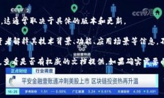 TP钱包（TokenPocket）是一个多链数字钱包，支持各
