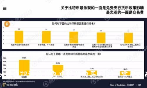 如何在TP波场钱包中轻松购买USDT: 实用指南