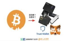 探索未来：区块链金融小