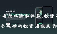 tiaotiTP钱包买币是真的吗？揭秘加密货币交易背后