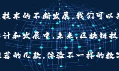 区块链游戏近年来在全球