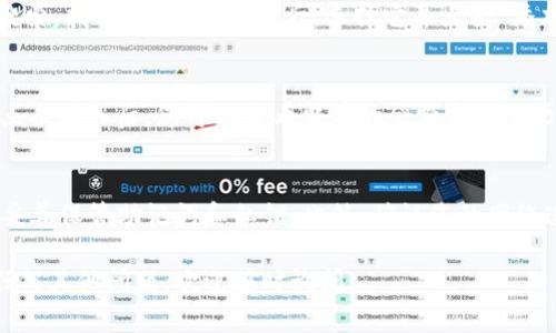 要在TP钱包中查看ICP币（互联网计算机币），可以按照以下步骤操作：

步骤一：下载并安装TP钱包
如果您尚未安装TP钱包，可以在App Store或Google Play中搜索“TP钱包”进行下载并安装。安装完成后，打开应用程序并创建一个新钱包或导入已有钱包。

步骤二：添加ICP币
在TP钱包中，您需要确保ICP币在钱包中被添加。进入钱包主界面后，您会看到一个“添加资产”或“管理资产”的选项。点击该选项，以便进行资产的添加。

步骤三：搜索ICP币
在“添加资产”页面，有一个搜索框。在这里输入“ICP”进行搜索。找到相关的ICP币后，选择它并点击“添加”或“开启”按钮。这样，ICP币就会显示在您的钱包界面中。

步骤四：查看ICP币余额
添加成功后，您将在钱包主界面或资产列表中看到ICP币。点击进入后，您可以查看当前的余额和交易历史。您还可以发送或接收ICP币。

注意事项
在使用TP钱包查看和管理ICP币时，请确保您的钱包安全，妥善保管助记词和私钥。此外，确认您的网络连接稳定，以便能够顺利完成查询和交易操作。

希望这些步骤能帮助您在TP钱包中查看ICP币！如果您有任何其他问题，欢迎随时询问。