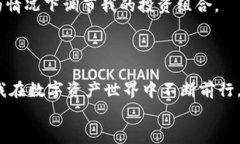   安全便捷的TP钱包1.2.6版