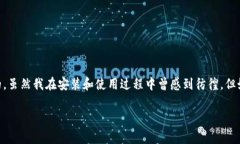 在安装TP钱包时，如果系统