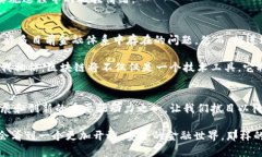   区块链技术在联邦金融机