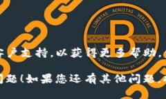 看起来您遇到了与TP钱包（