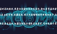 下载TP钱包（TP Wallet）并不