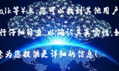 在使用TP钱包上币时，确保