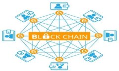 成为河南高级区块链金融