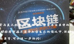 在TP钱包中，泰达币（Tether，USDT）是一种基于区