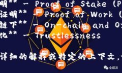 以下是一些与区块链金融