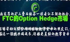 如何在TP钱包中有效管理