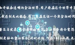 jiaoti360金融区块链技术创