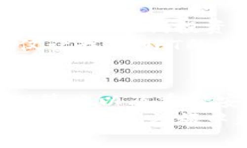 如何有效管理TP钱包中的多种虚拟币，确保资产安全与增值

TP钱包, 虚拟币, 资产管理/guanjianci

引言
随着数字货币的兴起，越来越多的人开始接触和投资加密货币。TP钱包作为一种便捷的数字资产存储工具，吸引了无数用户。在我刚接触虚拟货币时，也是手忙脚乱，不知道如何管理。钱包里各种币种的增多，让我感到兴奋又迷茫。经过一段时间的摸索，我总结了一些有用的管理技巧，分享给大家。

了解你的资产
首先，要了解TP钱包里存有什么币。每一种虚拟货币都有其独特的市场表现和技术背景。例如，以太坊（ETH）和比特币（BTC）是市值最高的币种，而一些新兴币种可能还在开发阶段，风险较大。
我记得我第一次看到我的TP钱包里有十几种币，感觉很酷！但很快我意识到，这些币的波动性和不确定性也让我感到一丝恐慌。为了更好地管理这些资产，我开始逐个了解每种币的特性，分析它们在市场上的表现。

定期检查投资组合
资产的价值是动态变化的，定期检查是管理的重要环节。我建议至少每个月对自己的虚拟货币组合做一次评估。这可以帮助你清晰地看到哪些币在增值，哪些则在贬值。
有次我发现自己的一些小币种已经跌到了几乎无法盈利的地步，看着这些数字，我感到失落。但后来，我采取了行动，果断把这些币抛出，并将资金重新投入到更具潜力的项目中。这让我在后来的交易中收获良多。

安全存储是关键
安全性是管理虚拟货币时最为重要的环节之一。TP钱包本身虽然提供了一定的安全保障，但作为用户，我们也要提高警惕。最近，我朋友因为没有及时更新钱包的安全设置而遭遇了不可挽回的损失，这让我深刻认识到安全性的重要。
为了避免这样的情况，我从那时起，每次进行交易或查看资产时，都确保我的密码强度足够，并且定期更换密码。此外，开启双重验证也是我保护资产的一层重要保障。这种小细节可能在关键时刻帮你避免损失。

掌握市场动态
了解市场动态，不仅能帮助你做出更明智的投资决策，还能让你在情绪波动时保持冷静。每当我看到市场大幅波动时，总是会尝试去了解背后的原因。是政策的变动？还是某个大事件的影响？了解这些，我才能更好地应对市场变化。
我还记得去年比特币价格暴涨的那段时间，很多朋友都在讨论这个话题，社交媒体上也是热议不断。通过关注新闻，加入一些加密货币的社区讨论，我不仅收获了知识，还结识了许多志同道合的朋友。这样一来，我的投资决策也受到更全面的信息支持。

制定合理的投资策略
投资不应是盲目的，合理的策略可以有效降低风险。通常我会设定明确的投资目标，决定好每个币种的持仓比例，同时也设定止损和止盈点。这种方法让我在面对市场波动时能够做出及时的反应。
例如，我在决定投资某个新兴币种时，会先设定如果跌幅达到20%就止损；如果涨幅达到50%就部分获利。这样的策略让我在摩擦中减少了很多不必要的情绪波动，保持了投资的理性。

不断学习和适应
虚拟货币市场变化迅速，只有不断学习才能跟上节奏。我时常会参加一些线上线下的交易讲座，学习市场分析的技巧，了解新的投资工具和策略。这让我投资的视野变得更加开阔。
有一次，我参加了一个关于NFT的讲座，虽然起初对这个领域不够了解，但通过认真听讲和积极提问，我又掌握了一些新的知识。这次学习不仅让我对NFT的未来充满期待，也让我在后来的投资中抓住了一些机会。

结论
总体而言，管理TP钱包中的多种虚拟币虽有挑战，但只要掌握了一定的方法和技巧，就能够游刃有余。通过定期检查、学习市场动态、制定合理策略以及重视安全性等措施，我们能够更好地维护和增值自己的数字资产。
虚拟货币的世界充满了机遇与挑战，记住，既然选择了投资，就要做好心里准备，随时应对各种可能。我希望我的这些经验能够帮助你在TP钱包的投资之旅中更加顺利，分享你的故事与我，让我们一起成长！