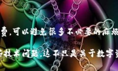 注意：这里有可能涉及到一些具体的技术问题，