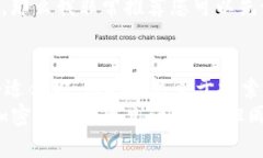   TP和小狐狸钱包：哪个更适合你？ /  guanjianci