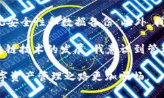 在现今的数字时代，移动应用程序的兼容性问题